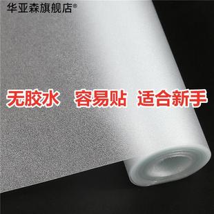 挡光柔光户外灯灯泡灯罩防刺眼遮光外壳l罩纸方形贴纸贴膜通用