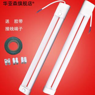 h型灯管四针改led一体化h管改造平4针吸顶长条灯芯超亮节能h管led