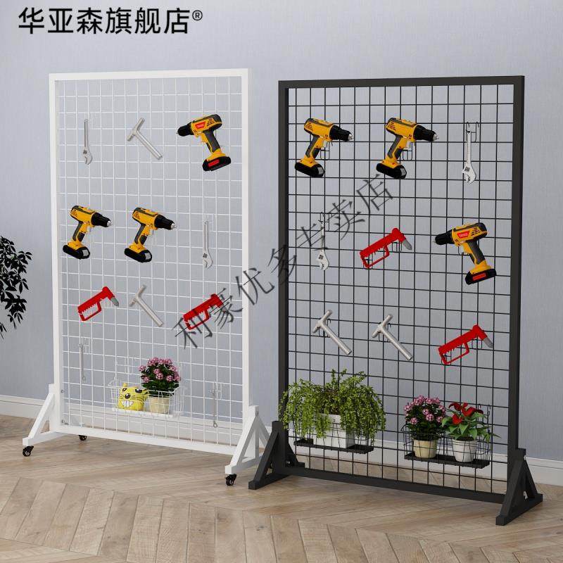 立式铁艺网架落地移动网片超市铁丝网格网架展会幼儿园饰品展示,商业/办公家具,饰品架/柜,淘宝优惠券,粉丝福利购,淘宝优惠卷