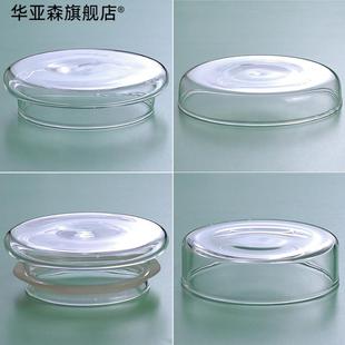 平盖凉水壶盖子高硼硅耐热玻璃盖子茶杯配件壶盖子茶道零配壶平盖