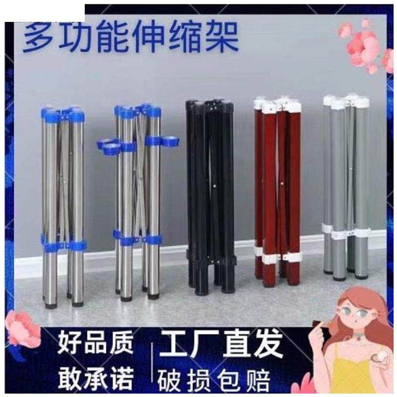 麻将桌支架折叠伸缩桌架便携不锈钢桌腿餐桌调节收缩桌脚中小桌架