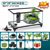 Бак 50 см [Пакет 2] Двухпоточная водная терраса