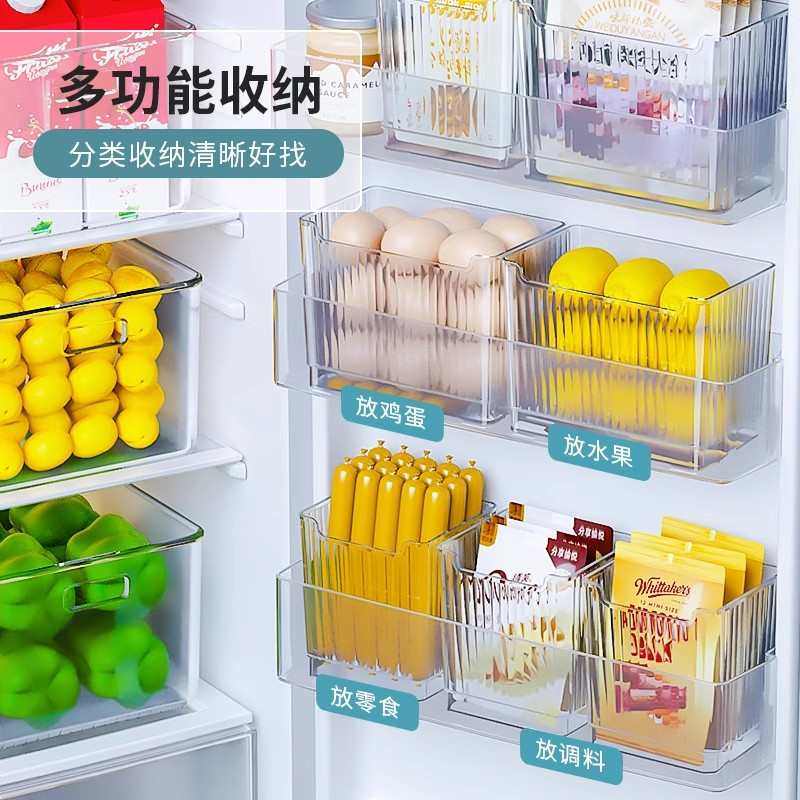 冰箱侧门收纳盒厨房整理食品葱花姜蒜鸡蛋保鲜神器塑料内侧置物架,收纳整理,食物收纳盒,淘宝优惠券,粉丝福利购,淘宝优惠卷