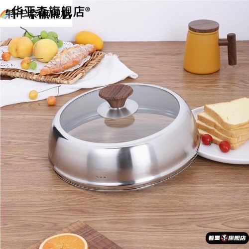 加高锅盖炒锅蒸锅盖子26CM28cm32可视加厚家用不锈钢高拱盖子配盖