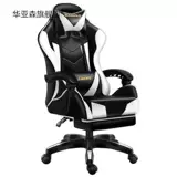 Компьютерные стулья, стулья, домашние офисные стулья, общежития, электронные виды спорта, задние стулья, лежащие подъемы, поворотные стулья, офис 839