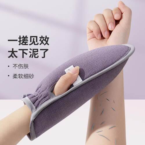 现货速发搓澡巾女士专用不伤皮肤强力搓澡神器细砂洗澡巾家用搓后