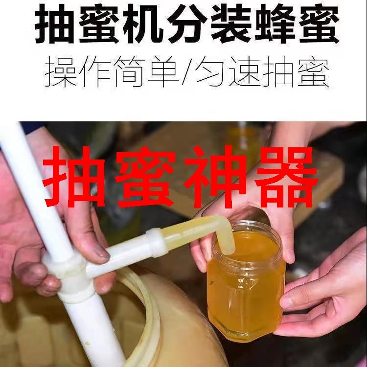 新款抽蜜糖神器蜂蜜吸蜜抽蜜器灌装蜂蜜抽引器手动抽蜜器抽油器