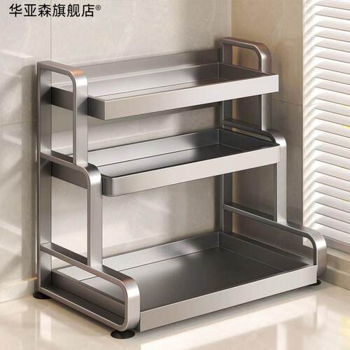 加厚碳钢厨房收纳架免打孔调料品架刀架台面多功能置物架厨具收纳