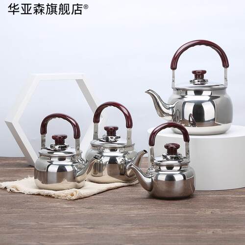 新城不锈钢烧水壶琴音电磁炉泡茶壶老式l会叫的水壶家用火0.5L2L