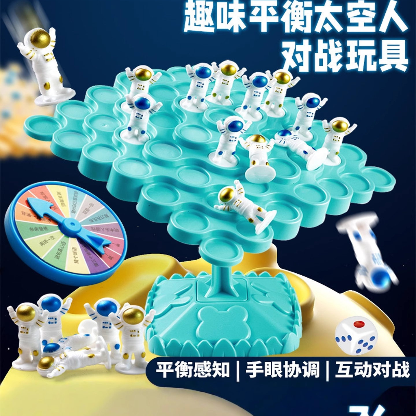 【央妈推荐】⭐培养孩子思维能力