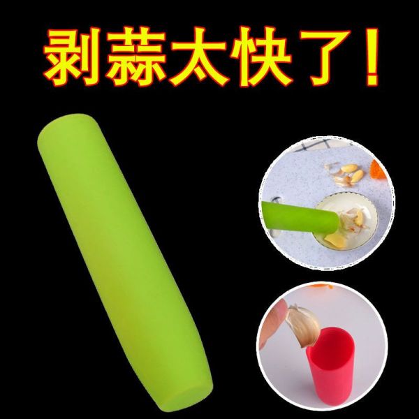 【胖东莱严选】⭐谁还用手剥蒜