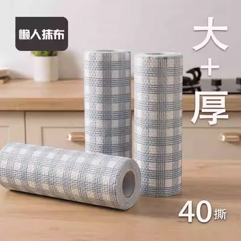 【外贸品质】加厚懒人抹布干湿两用厨房碗布一次性吸水无纺布碗巾
