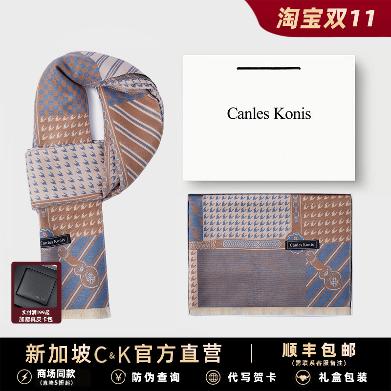 小c&k蓝色围巾女款2025新款