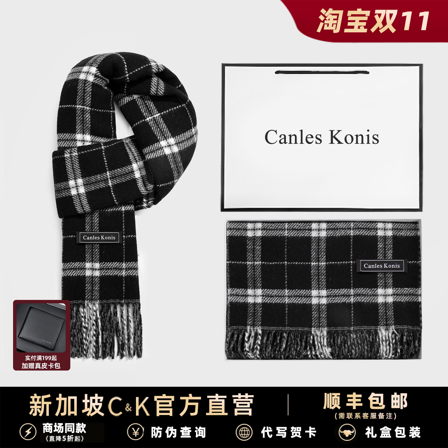 小c&k格子围巾女2025新款高级感