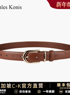 官网小c&k真皮女士腰带女2025新款皮带女款裤带配裙子牛仔裤百搭