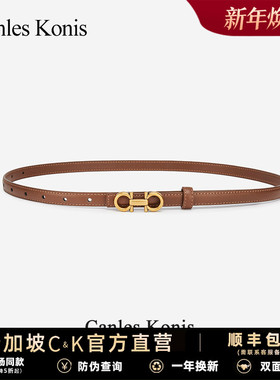 官网小c&k真皮细腰带女装饰配裙子女士皮带女款配牛仔裤2025新款