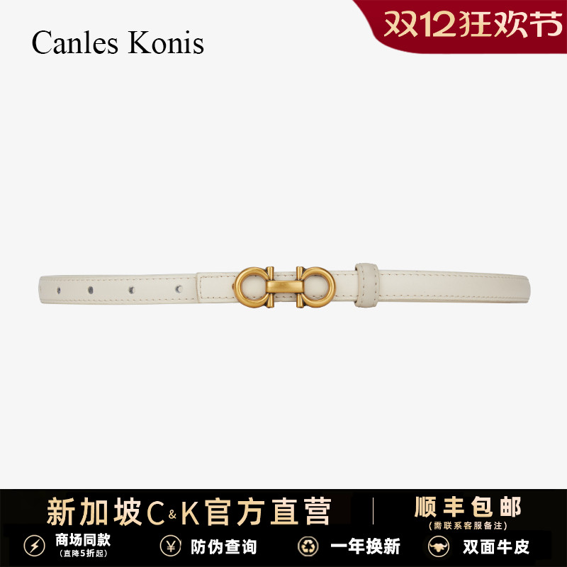 官网小c&k女士白色细腰带女皮带