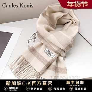 Canles Konis韩版羊毛格子围巾男女冬季2025新款保暖流苏百搭围脖