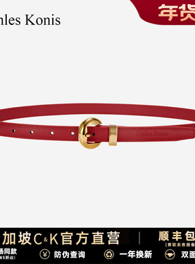 官网小c&k真皮女士皮带女款红色裤腰带配饰装饰配牛仔裤2025新款
