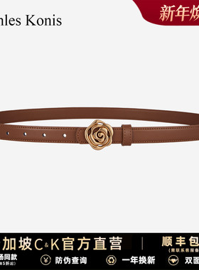 官网c&k真皮女士皮带女2025新款细腰带女款装饰配裙子设计感小众