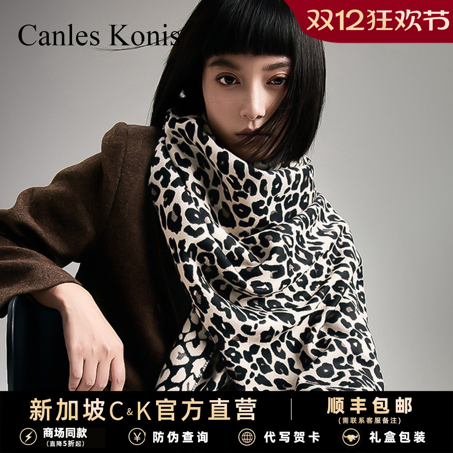 小c&k双面仿羊绒保暖披肩礼盒装