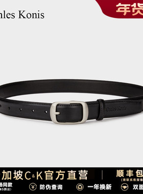 Canles Konis皮带女真牛皮女款腰带女2025新款配牛仔裤带装饰百搭