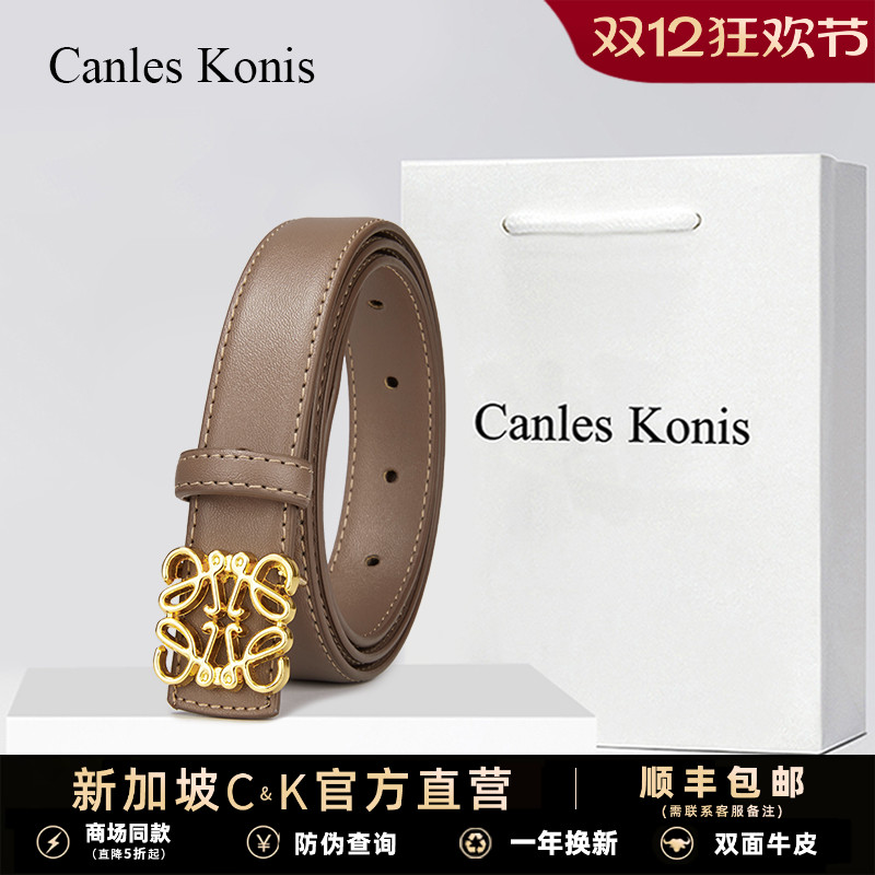 官网小真皮女士皮带女款腰带