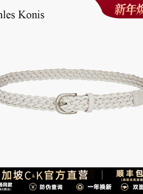 官网小c&k皮带女款白色头层牛皮编织腰带女士2025新款配牛仔裤潮