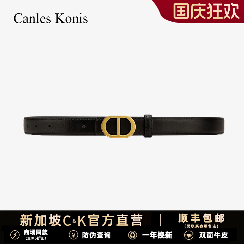 官网小c&k旗舰店真皮女士皮带女