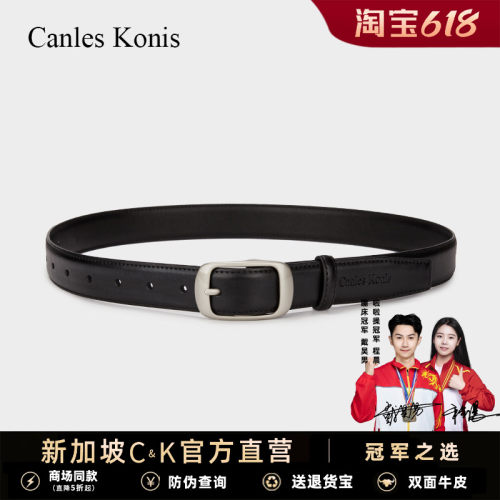 官网小c&k女士皮带牛皮女款腰带