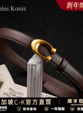 官网小c&k真皮女士皮带女款高级感裤腰带女装饰配牛仔裤2025新款