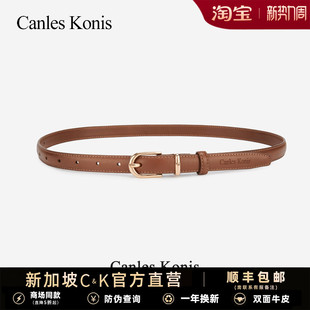带配裙子牛仔裤 Canles 裤 皮带女款 潮 Konis真皮女士腰带女2026新款
