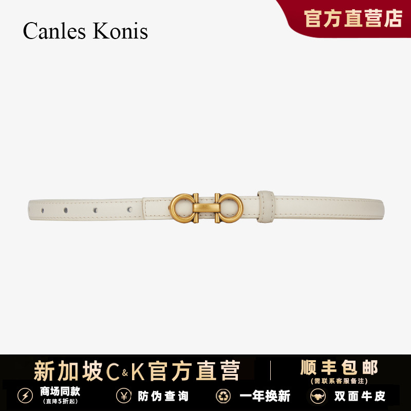 官网小c&k女士白色细腰带女皮带