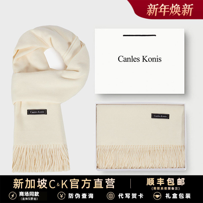 生日礼物官网小c&k男士围巾女秋冬季2025新款围脖男白色披肩两用