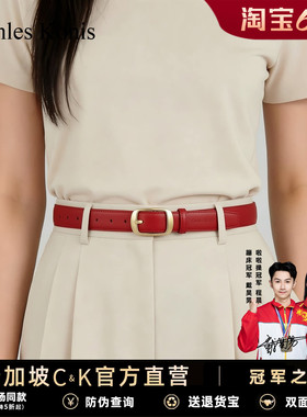 Canles Konis真皮红色针扣女士皮带女款配牛仔裤腰带配饰2026新款