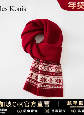 新年礼物官网小c&k情侣羊毛围巾女冬季2025新款加厚红色围脖男潮