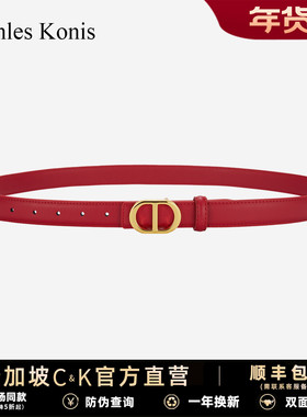 官网小c&k牛皮女士皮带女设计感小众时尚红色细腰带女款腰间配饰