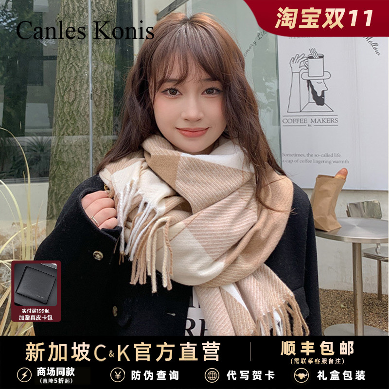 韩版百搭羊毛围巾女冬季