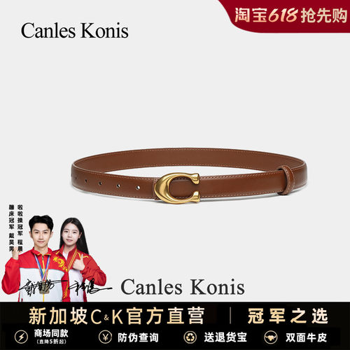 官网小C&K真皮女士皮带女款腰带