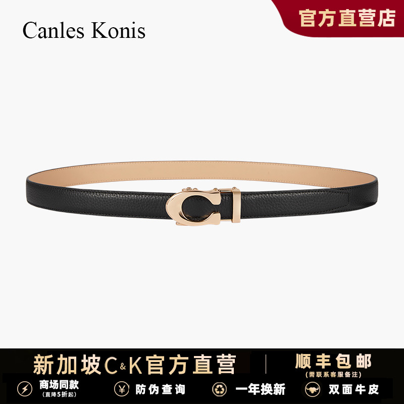 真皮自动扣女士皮带女款配牛仔裤