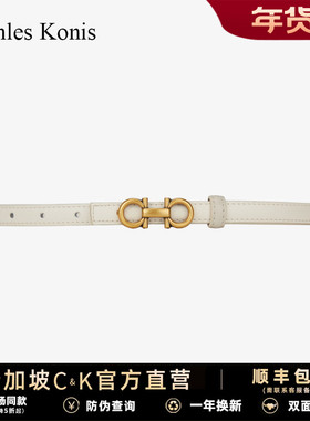 官网小c&k女士白色细腰带女装饰配裙子高级感女款皮带女2025新款
