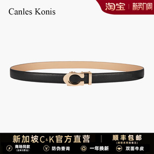 腰带女装 配牛仔裤 饰腰间配饰 Konis真皮自动扣女士皮带女款 Canles