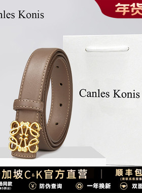 Canles Konis牛皮女士皮带女款新款懒人腰带女配牛仔裤装饰配裙子