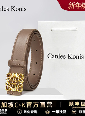 官网小c&k牛皮女士皮带女款新款懒人腰带女配牛仔裤装饰配裙子潮