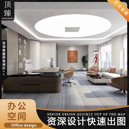 成都装修全包工装设计商铺办公室美容院餐饮店装修设计施工效果图