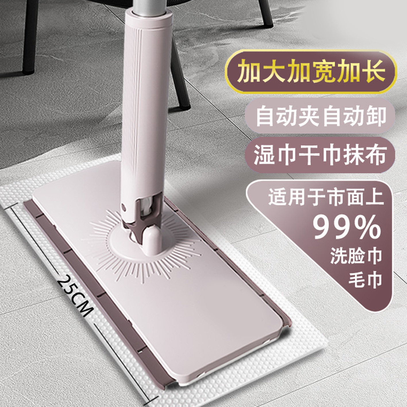 加大加长夹布平板拖把懒人免手洗自动夹洗脸巾除尘小拖把干湿两用