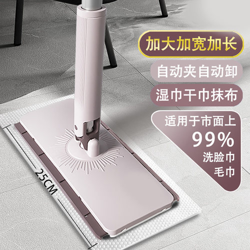 加大加长夹布平板拖把懒