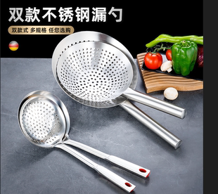 大漏勺304不锈钢加厚厨房家用大漏勺商用油炸过滤网捞面漏笊篱。
