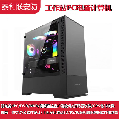 新品16路人员分析硬盘录像机