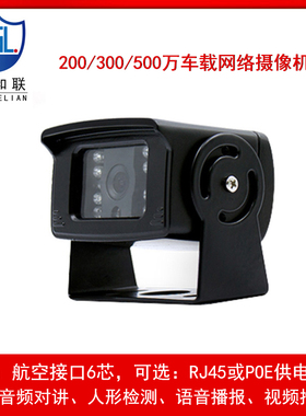 救护车后备箱监控DH-DAE-ORV1120-CY-R、DH-DAE-CFM5220-CY-100